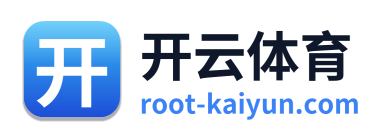 开云体育 - 官方网站首页
